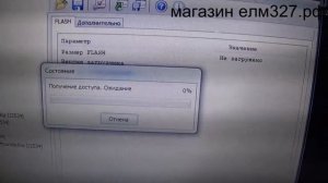 Универсальный кабель для Combiloader от елм327 рф  Пример прошивки блоков через кабель для Combiloa