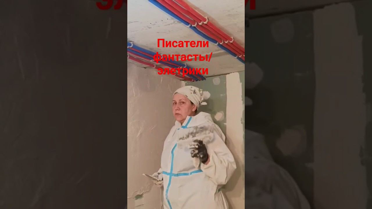 Заделка штробы алебастром #штроба #кабель смотреть онлайн