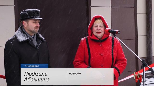 Ключи для новосёлов. смотреть онлайн