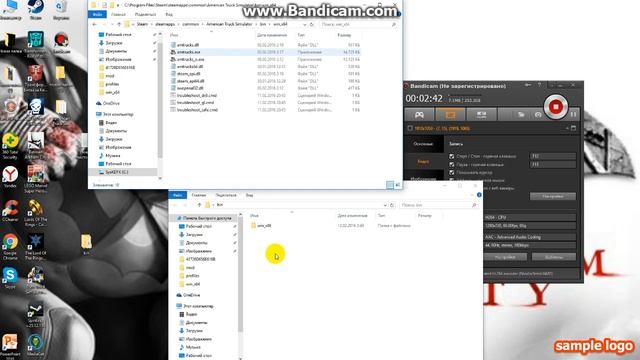 American Truck Simulator 32 бит!!!!!!!!! смотреть онлайн