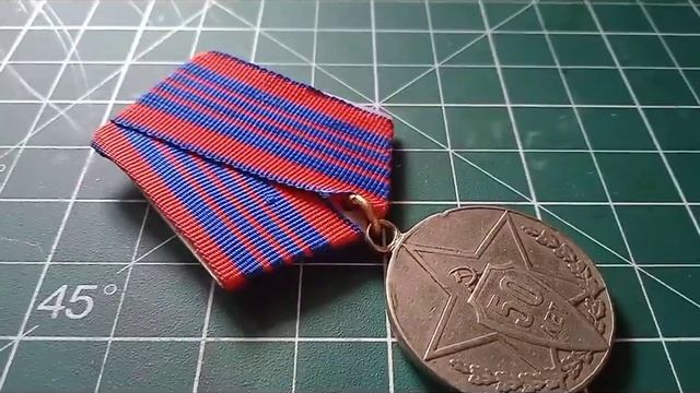 медаль 50 летней годовщины советской милиции. смотреть онлайн