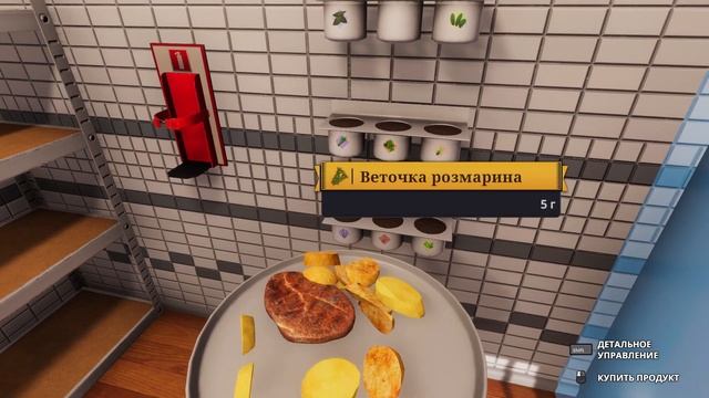 Cooking Simulator Pizza #1 I Обучает Рамзи смотреть онлайн