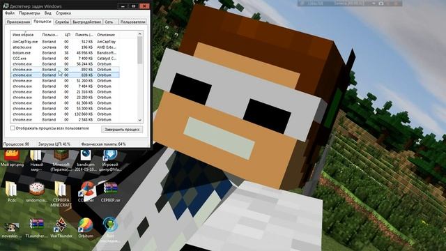 Что делать Если не запускается Google Chrome смотреть онлайн