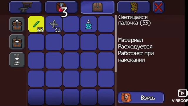 Решил поиграть в терарию # 1 Дом