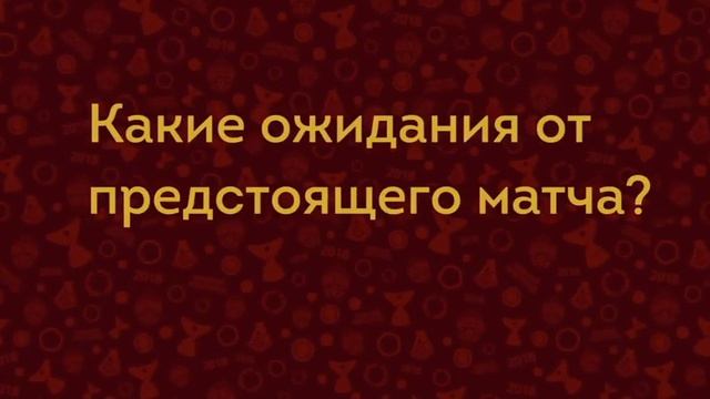 СЕРГЕЙ ИГНАШЕВИЧ О ЧЕМПИОНАТЕ МИРА , ЦСКА , ЛОКОМОТИВЕ И Т Д смотреть онлайн