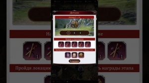 Царство Душ - Великий Хан