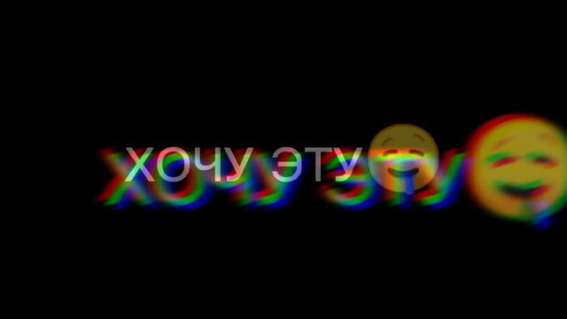 Я, ба, да, ба ду ( футаж ) смотреть онлайн