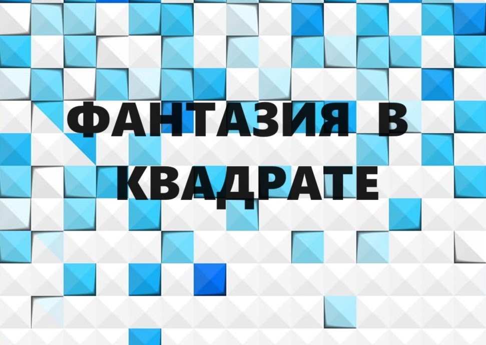 Клатч и косметичка в интересной технике.(2024г) смотреть онлайн