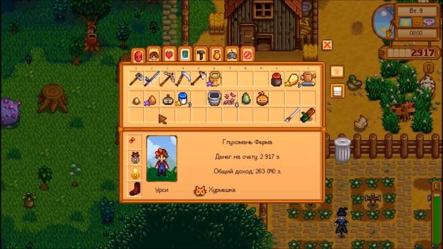 Stardew  Valley #38 Пустыня Калико