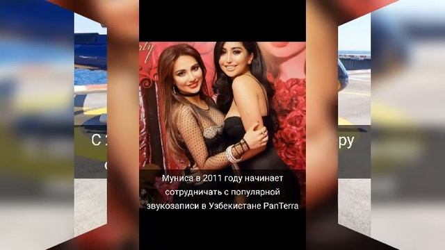 Муниса Ризаева биография!?? смотреть онлайн