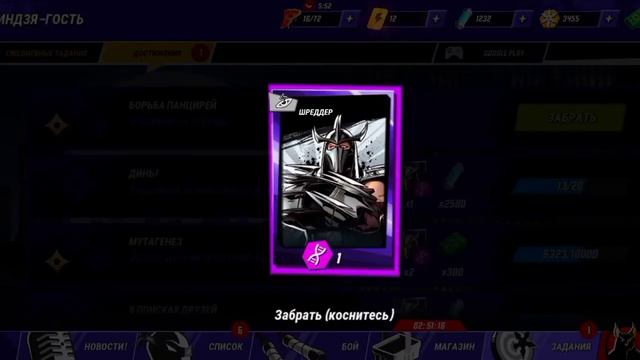 играем в легенды смотреть онлайн