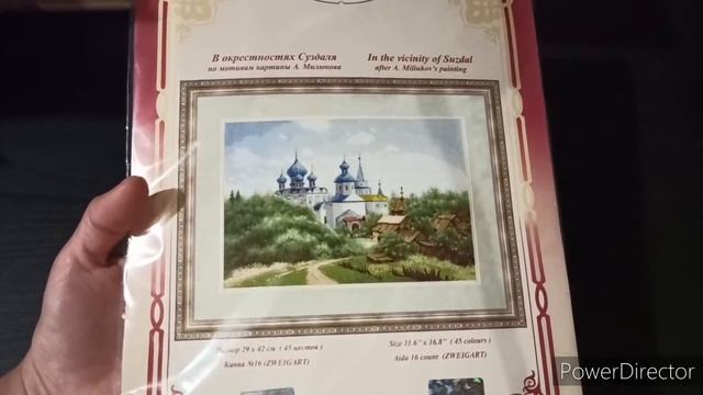 Золотое руно и Лука-с, запасы, часть 2... смотреть онлайн