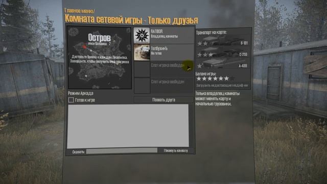 КАК ИГРАТЬ В Spintires MudRunner ПО СЕТИ НА ПИРАТКЕ смотреть онлайн