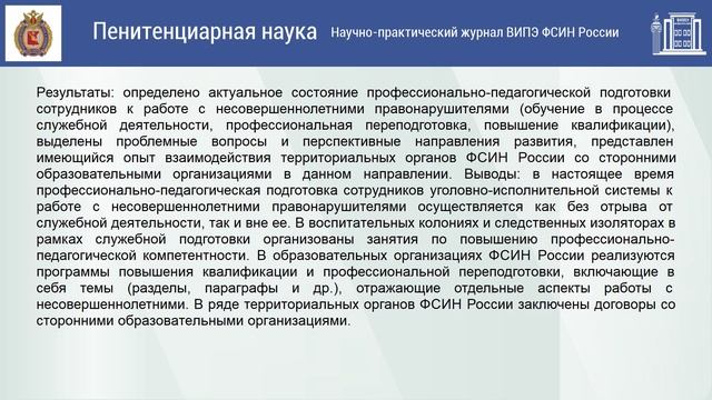 output смотреть онлайн