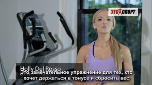 Какие мышцы работают на эллиптическом тренажёре?