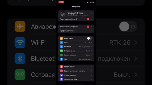 Brawl Stars DNS СЕРВЕР НА АЙФОН? смотреть онлайн