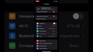 Brawl Stars DNS СЕРВЕР НА АЙФОН?