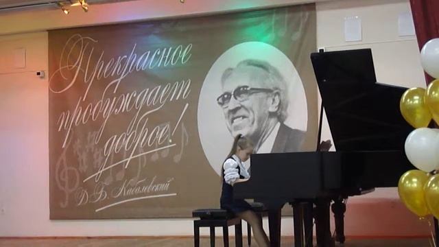 Кабалевский Новелла, Чайковский Мазурка - исп. Каширина Анна смотреть онлайн