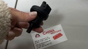 Клапан электромагнитный топливный Chery Fora, A111208210BA