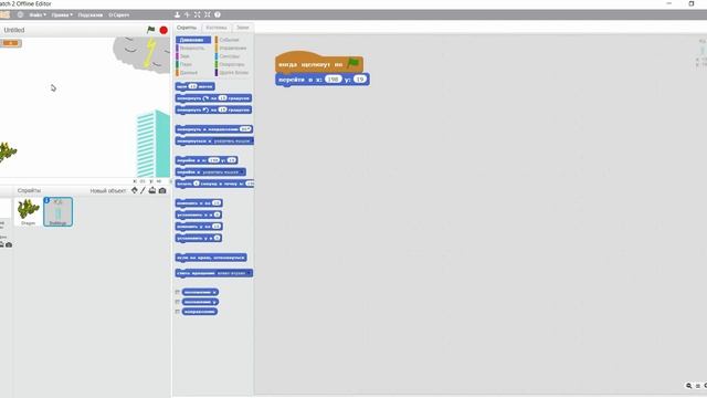 Sratch. Flappy bird смотреть онлайн