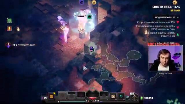 Фармим дейлики и лимитированные уникалки #66 - Стрим: Minecraft Dungeons смотреть онлайн