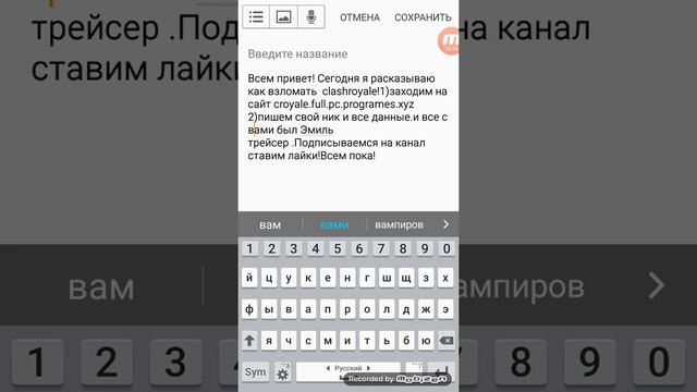 Взлом clash royale.9999999 золота .9999999 алмазов .Реально работает! смотреть онлайн