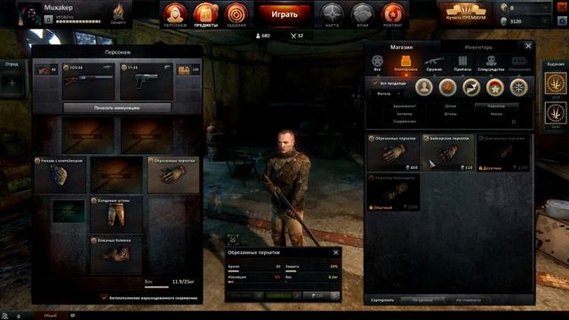 Первый раз с Михакером - Survarium смотреть онлайн