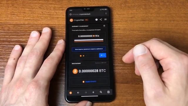 Майнинг на телефоне заработок все в описании и про версия смотреть онлайн