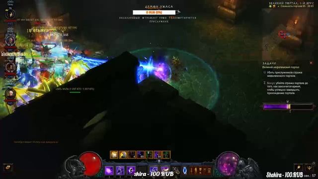 Diablo 3 ROS!! Руззкий стрим смотреть онлайн