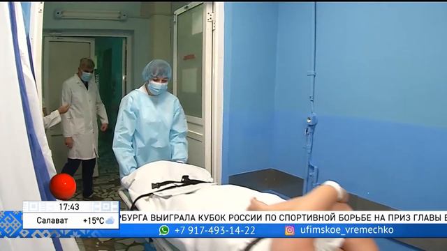 УФИМСКОЕ ВРЕМЕЧКО - НОВОЕ ВРЕМЯ ВЫХОДА, КАРДИОЦЕНТР, ФИДАН ГАФАРОВ 13.10.2020 смотреть онлайн