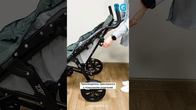 Изменение угла наклона спинки в коляске Hoggi Zip на 30 градусов
