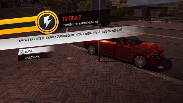 Ⓔ Driver: San Francisco прохождение Ⓖ Карл Крюг или Приключения Продолжаются (#6) Ⓢ смотреть онлайн