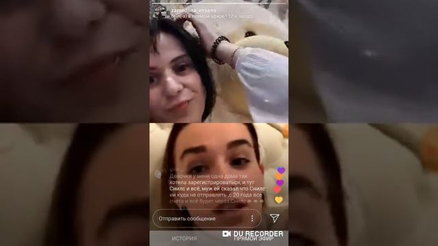 Essens Замедлина+Валиева ч2 как работать в интернет и ответы на вопросы. смотреть онлайн