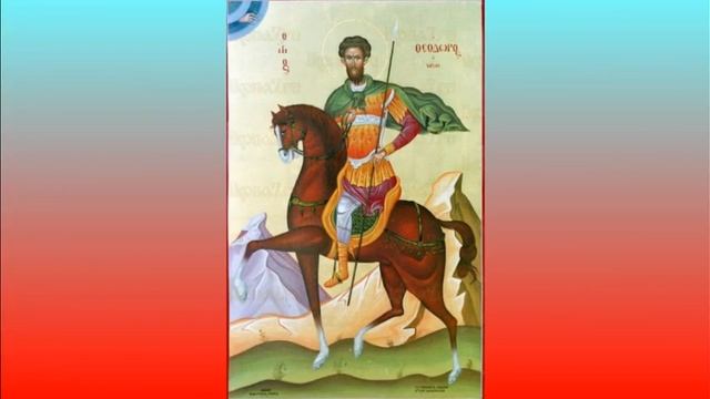 молебен вмч.Феодору Тирону смотреть онлайн