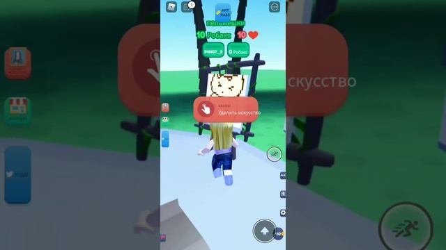 как выложеть арт без гейм пасса, игра в Roblox карта"наклейки.. " смотреть онлайн