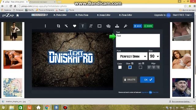 TUTORIAL(Как сделать красивое оформление канала)Без Фотошопа и т.д. смотреть онлайн