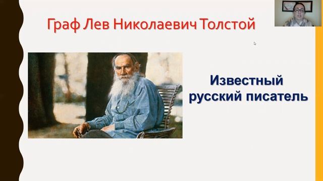 Урок 126 Два товарища Л Н Толстой смотреть онлайн