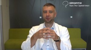 Стеноз позвоночного канала! Лечится только хирургически!