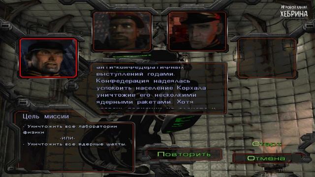 История StarCraft - Часть 20 (Brood War) смотреть онлайн