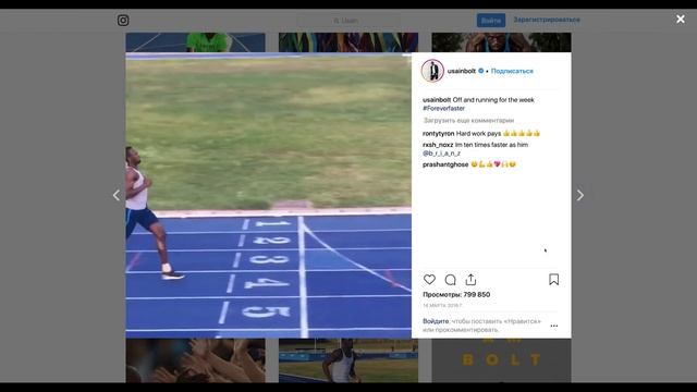 УСЭЙН БОЛТ. Что с ним стало после завершения карьеры? смотреть онлайн