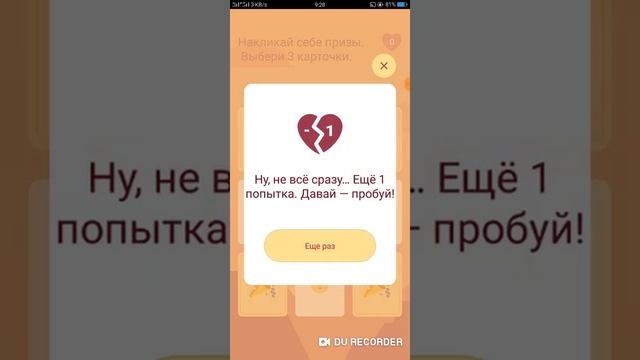 Как получит бесплатно интернет трафики от Beeline.Казахстан смотреть онлайн