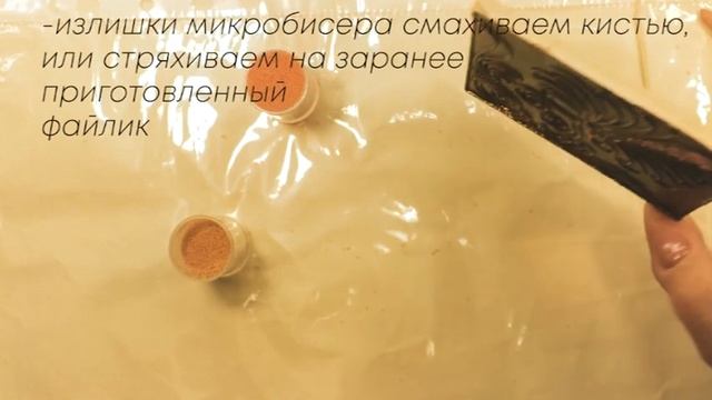 Декор плиткой Каф'Декоръ. История вторая от Альбины Алферовой и HandMadeDecor смотреть онлайн