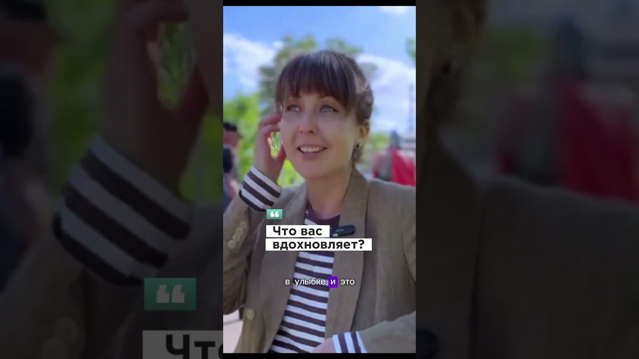 Вопрос - ответ 3 смотреть онлайн