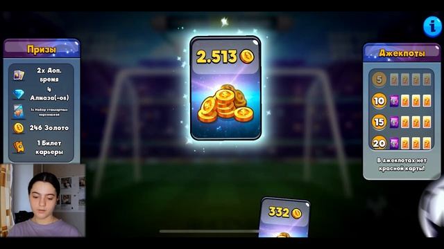 Тактика в Игрок матча, чтобы дойти до конца за минимум затрат алмазов в Head Ball 2 смотреть онлайн