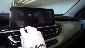 Changan CS75 2022 1.8T (150 л.с.) 4WD AT Luxe - видеообзор