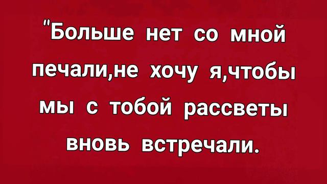 352.ЧТОБЫ ЗАБЫТЬ БЫВШЕГО смотреть онлайн