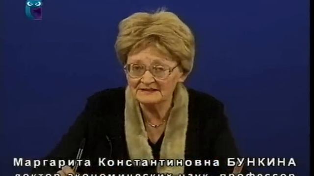 Макроэкономика. Лекция 1. Место макроэкономики в системе экономического знания смотреть онлайн