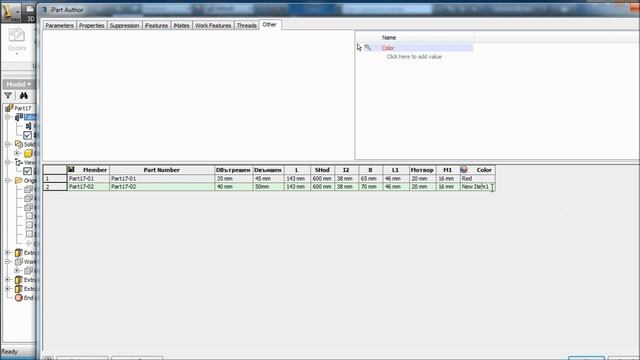 Autodesk Inventor IPart & IAssembly