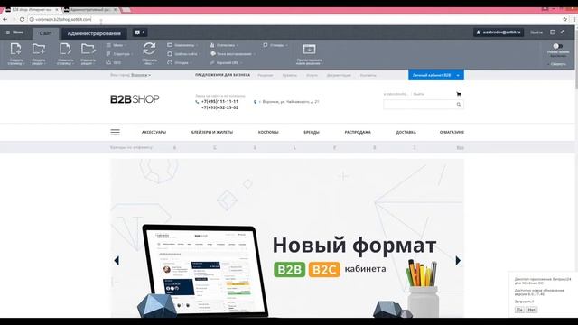 Мультирегиональность: Генерация карты сайта и robots.txt смотреть онлайн