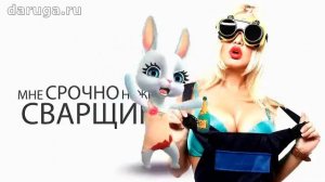 Поздравление с днем сварщика.  Прикольные короткие видео в день сварщика